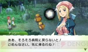 コレを読めば『ルーンファクトリー4』の情報はバッチリ！ 夏休みは恋愛に牧場生活、冒険と大忙し