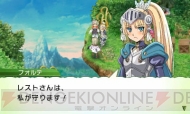 『ルーンファクトリー4』