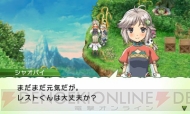 『ルーンファクトリー4』