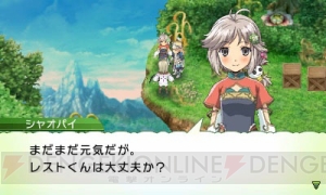 コレを読めば『ルーンファクトリー4』の情報はバッチリ！ 夏休みは恋愛に牧場生活、冒険と大忙し