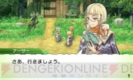 『ルーンファクトリー4』