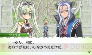 コレを読めば『ルーンファクトリー4』の情報はバッチリ！ 夏休みは恋愛に牧場生活、冒険と大忙し