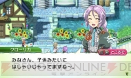 『ルーンファクトリー4』