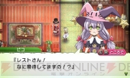 『ルーンファクトリー4』