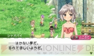 『ルーンファクトリー4』