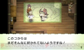 『ルーンファクトリー4』