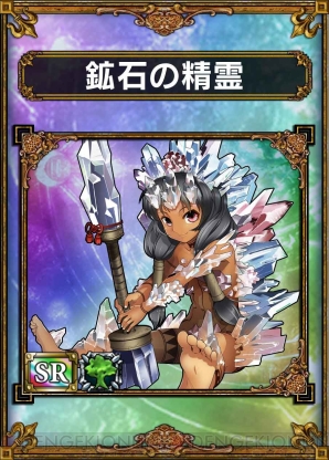 『サムライ＆ドラゴンズ』