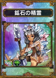 『サムライ＆ドラゴンズ』ニコニコ静画でのイラストコンテストの結果が発表に