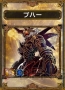 『サムライ＆ドラゴンズ』