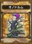 『サムライ＆ドラゴンズ』