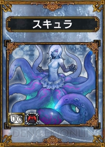 『サムライ＆ドラゴンズ』ニコニコ静画でのイラストコンテストの結果が発表に