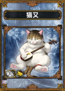 『サムライ＆ドラゴンズ』ニコニコ静画でのイラストコンテストの結果が発表に