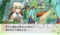『ルーンファクトリー4』