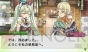 『ルーンファクトリー4』