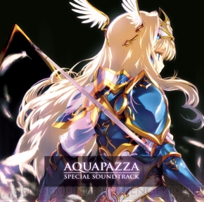 『アクアパッツァ』
