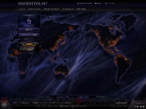 バイオハザード6 がより楽しめる無料webサービス Re Net を紹介 電撃オンライン