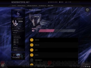 “RE.NET”