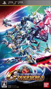 発売までスタンバっておけ！ 『SDガンダム ジージェネレーション オーバーワールド』のTV-CM第2弾が公開