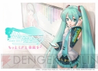 『Music Girl 初音ミク』