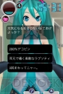 『Music Girl 初音ミク』