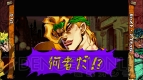 『ジョジョの奇妙な冒険 未来への遺産 HD Ver.』
