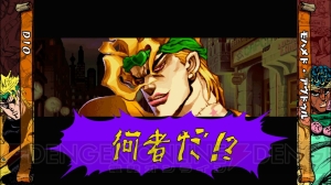 あ ありのまま 今起こったことを話すぜ ジョジョの奇妙な冒険 未来への遺産 Hd Ver がついに配信されたんだッ 電撃オンライン
