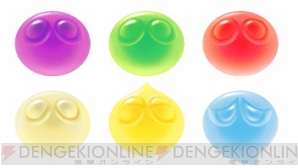 『ぷよぷよグミ』