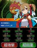 ソードアート・オンライン エンドワールド
