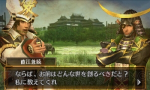 伊達政宗の望む“世”とは？ 『戦国無双 クロニクル 2nd』のTwitterキャンペーン第5弾が開始