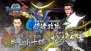 『戦国BASARA HD コレクション』