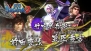 『戦国BASARA HD コレクション』