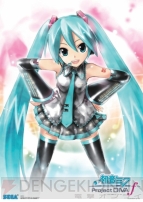 『初音ミク -Project DIVA- f』