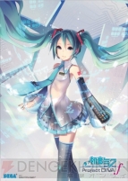 『初音ミク -Project DIVA- f』