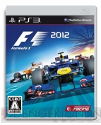 『F1 2012』