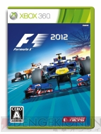 『F1 2012』