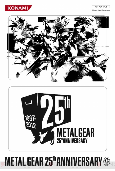 『メタルギア』シリーズ25周年を記念したリアルカムフラージュイベントが実施！ 購入キャンペーンも明日スタート