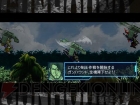 『機装猟兵ガンハウンドEX』