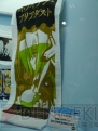 キャラホビ2012 C3×HOBBY