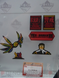 キャラホビ2012 C3×HOBBY