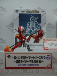 キャラホビ2012 C3×HOBBY