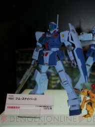 “キャラホビ2012 C3×HOBBY”
