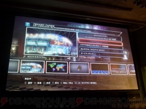 『鉄拳タッグトーナメント2』