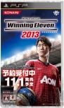 『ワールドサッカー ウイニングイレブン 2013』