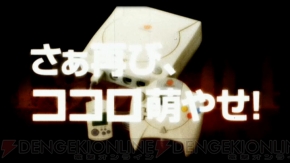 『サムライ＆ドラゴンズ』