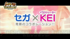 【速報】セガ歴代ハード13機種がKEIさんの絵で擬人化!? 『サムライ＆ドラゴンズ』奇跡のコラボレーション発表！