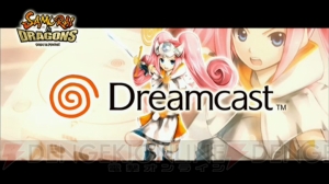 【速報】セガ歴代ハード13機種がKEIさんの絵で擬人化!? 『サムライ＆ドラゴンズ』奇跡のコラボレーション発表！