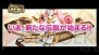 『サムライ＆ドラゴンズ』