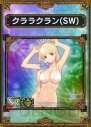 『サムライ＆ドラゴンズ』