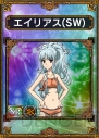 『サムライ＆ドラゴンズ』