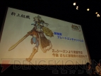 『サムライ＆ドラゴンズ』